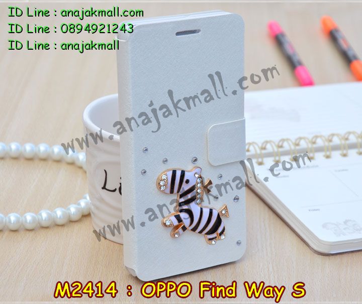 เคส OPPO find way s ล็อต2,รับสกรีนลายเคส OPPO find way s ล็อต2,รับพิมพ์ลายเคส OPPO find way s ล็อต2,เคสยางลายนูน 3 มิติ OPPO find way s ล็อต2,เคสอลูมิเนียมสกรีนลาย OPPO find way s ล็อต2,กรอบอลูมิเนียม OPPO find way s ล็อต2,เคสแข็งลายนูน 3 มิติ OPPO find way s ล็อต2,เคสหนัง OPPO find way s ล็อต2,เคสไดอารี่ OPPO find way s ล็อต2,เคส OPPO find way s ล็อต2,เคสพิมพ์ลาย OPPO find way s ล็อต2,เคสฝาพับ OPPO find way s ล็อต2,เคสซิลิโคนฟิล์มสี OPPO find way s ล็อต2,เคสนิ่ม OPPO find way s ล็อต2,เคสยาง OPPO find way s ล็อต2,เคสซิลิโคนพิมพ์ลาย OPPO find way s ล็อต2,เคสยางนิ่ม 3 มิติ OPPO find way s ล็อต2,เคสแข็งพิมพ์ลาย OPPO find way s ล็อต2,เคสซิลิโคน oppo find way s ล็อต2,เคสฝาพับออปโป find way s ล็อต2,เคสพิมพ์ลาย oppo find way s ล็อต2,เคสหนัง oppo find way s ล็อต2,เคสตัวการ์ตูน oppo find way s ล็อต2,เคสตัวการ์ตูน oppo find way s ล็อต2,เคสอลูมิเนียม OPPO find way s ล็อต2,เคสพลาสติก OPPO find way s ล็อต2,เคสนิ่มลายการ์ตูน OPPO find way s ล็อต2,เคสอลูมิเนียมออปโป find way s ล็อต2,กรอบโลหะอลูมิเนียม OPPO u707 ล็อต2,เคสแข็งประดับ OPPO find way s ล็อต2,เคสแข็งประดับ OPPO find way s ล็อต2,เคสหนังประดับ OPPO find way s ล็อต2,เคสพลาสติก OPPO find way s ล็อต2,กรอบพลาสติกประดับ OPPO find way s ล็อต2,เคสพลาสติกแต่งคริสตัล OPPO find way s ล็อต2